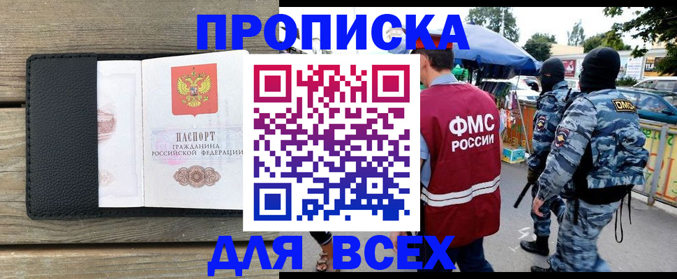форма 3 в Свободном